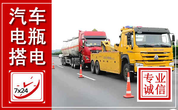 文昌吊车,汽车救援吊车电话