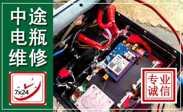 文昌汽车换电瓶,附近电瓶维修救援电话