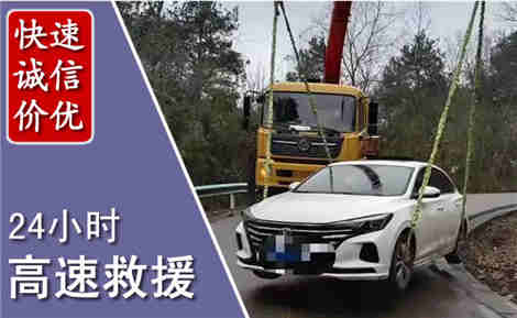文昌高速公路救援场景与案例