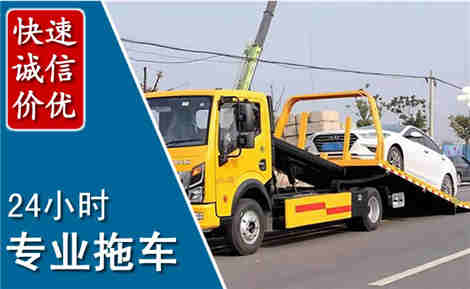 文昌拖车救援场景与案例