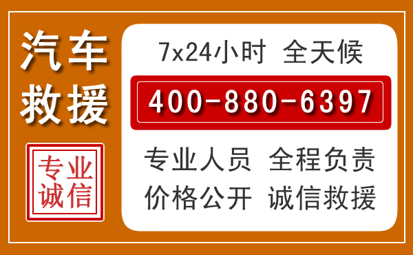 文昌夏季多雨季节，新能源汽车救援的五大注意事项