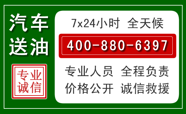 文昌拖车救援发展新趋势：北斗导航系统加持下的拖车救援特点
