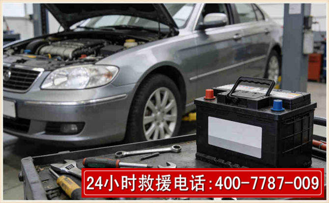 文昌 高温雨天汽车突然没电车辆无法正常行驶该如何处理呢