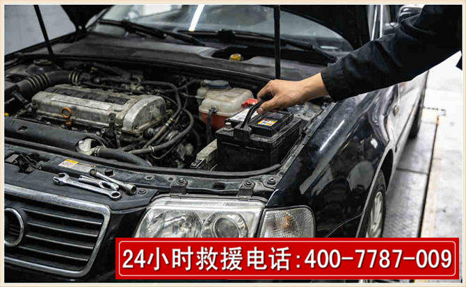 文昌汽车搭电